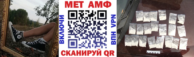 Купить закладки  Ступино  АМФЕТАМИН Розовый 