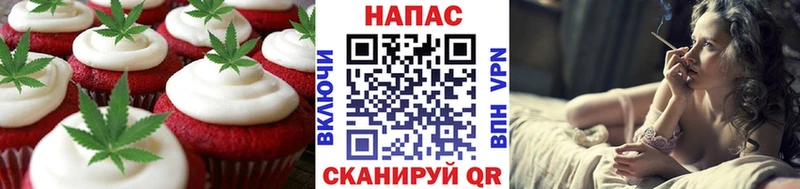 Печенье с ТГК марихуана  Купить  Ступино 