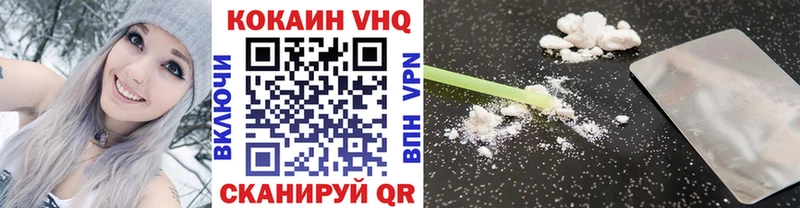 Купить где Ступино Кокаин Fish Scale