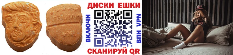 Ecstasy Punisher  Купить где  Ступино 