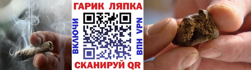 ГАШИШ Cannabis  Купить где  Ступино 