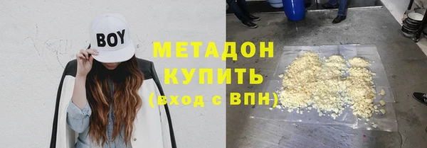 кокаин колумбия Арсеньев