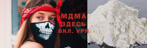кокаин колумбия Арсеньев