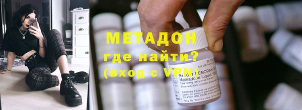кокаин колумбия Арсеньев
