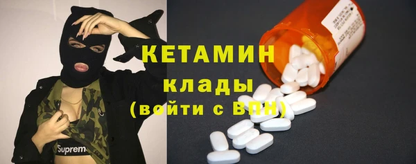 кокаин колумбия Арсеньев