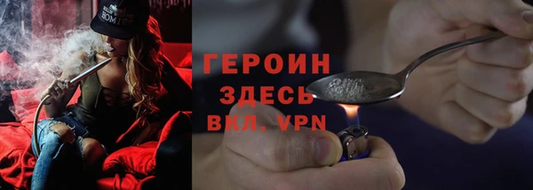 apvp Армянск