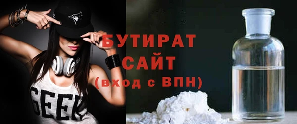 шишки Аркадак