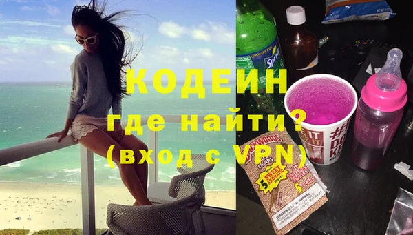 кокаин колумбия Арсеньев