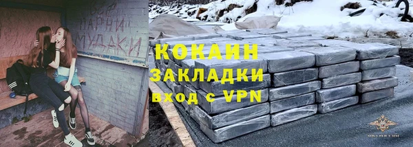 кокаин колумбия Арсеньев