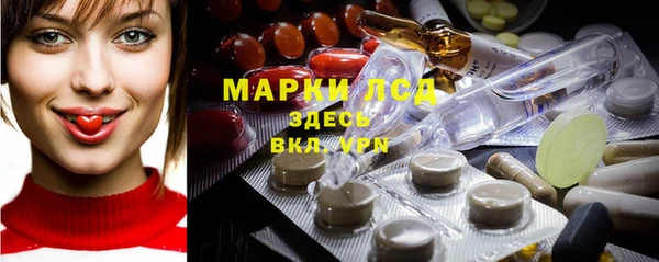 apvp Армянск