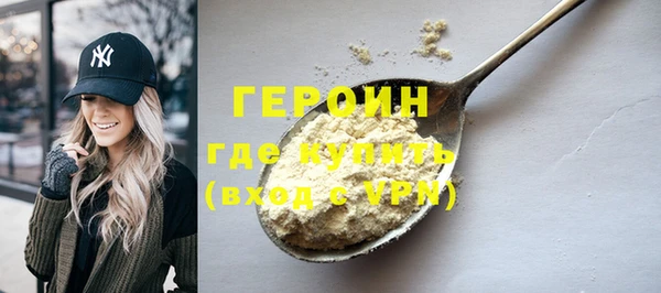 apvp Армянск