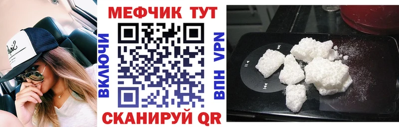 Меф кристаллы  Ступино 