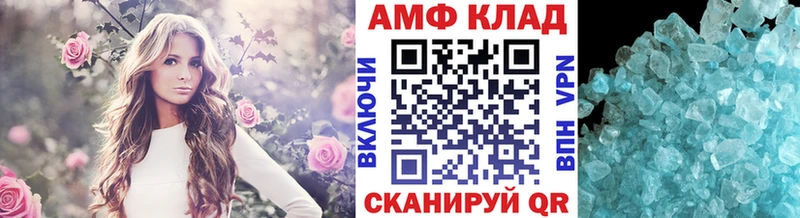 Купить закладки  Ступино  Первитин мет 
