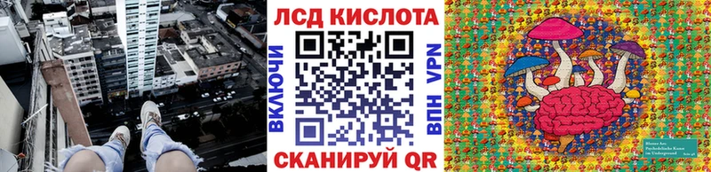 Марки 25I-NBOMe 1500мкг  Купить закладки  Ступино 
